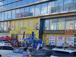 北京户外广告