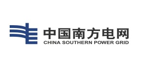 震鑫合作客户-中国南方电网