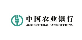 震鑫合作客户-中国农业银行