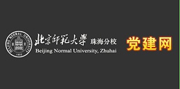 震鑫合作客户-北京师范大学