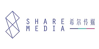 震鑫合作客户-希尔传媒