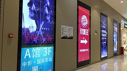 北京震鑫广告厂家为大家分享喷绘的工艺 -「震鑫广告」