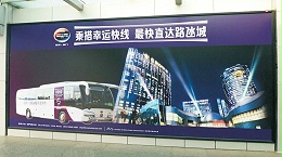 北京震鑫UV喷绘广告制作可以满足更高的打印品质需求 -「震鑫广告」