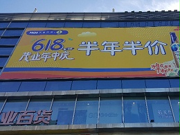 户外广告厂家