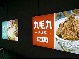 澳门关闸路边的户外广告喷绘的灯布 -北京喷绘 -「震鑫广告」