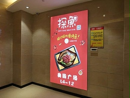 写真喷绘打印操作与日常保护分析，这么做就对了 -「力奇广告」