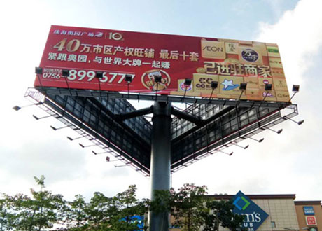 传媒广告 大立柱 (灯布喷绘).jpg